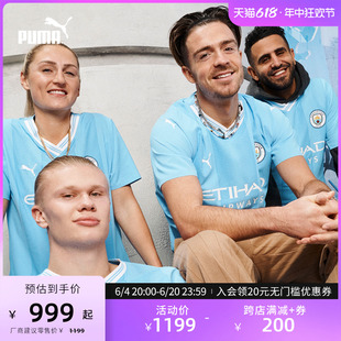 PUMA彪马官方男子曼城主场球员版球衣足球短袖T恤MCFC HOME770437