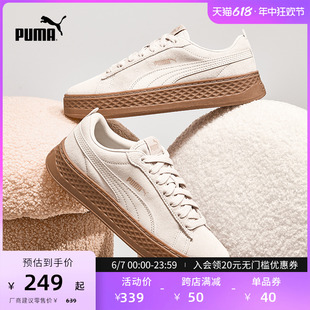 PUMA彪马官方夏季女增高厚底休闲鞋松糕鞋SMASH PLATFORM 366488