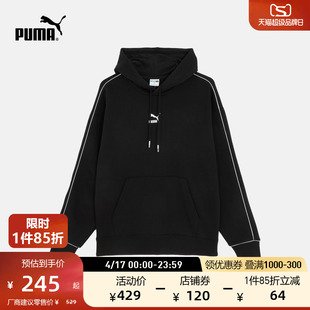 PUMA彪马官方 新款男子休闲连帽卫衣 SWXP FUTURE 625077