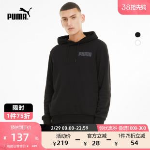 PUMA彪马官方 男子运动休闲连帽卫衣MODERN BASICS 588806