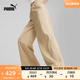 PUMA彪马 女子运动宽松抽绳长裤 T7 RELAXED TRACK PANT 624216