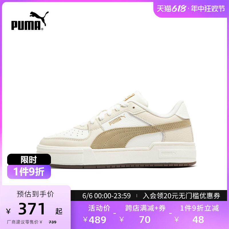 PUMA彪马官方 新款男女同款情侣