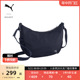 PUMA彪马官方 休闲斜挎单肩包流浪包新月包 MMQ HOBO BAG 079891