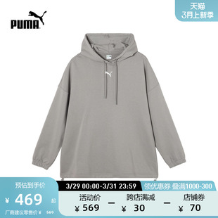 PUMA彪马 女子运动休闲连帽卫衣DARE TO OVERSIZED HOODIE 624296