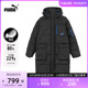 PUMA彪马 男女同款休闲长款羽绒外套 UTILITY DOWN JACKET 625613