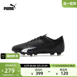 PUMA彪马官方 男子天然草坪足球鞋长钉ULTRA PLAY FG/AG 107224