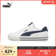 PUMA彪马官方男女复古休闲鞋小白鞋COURT CLASSIC VULC FS 396353