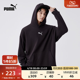 PUMA彪马官方 新款男子运动休闲连帽卫衣 HOODIE FT 677173