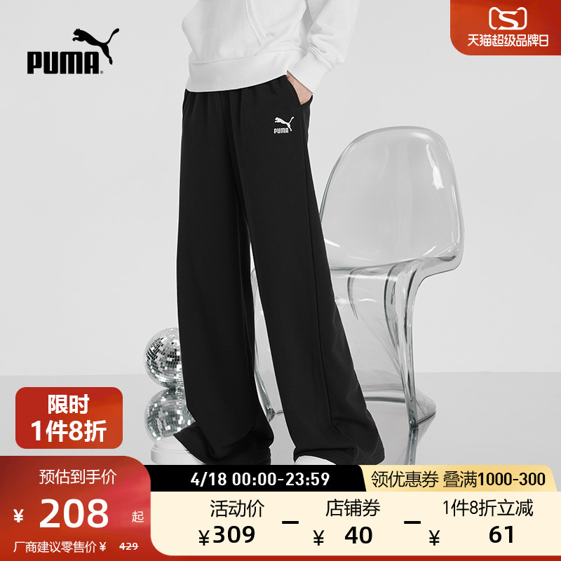 PUMA彪马官方 新款女子运动休闲长裤 CLASSICS SWEATPANTS 623458