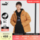 PUMA彪马官方 男子休闲连帽羽绒外套 DOWN PUFFER 849987