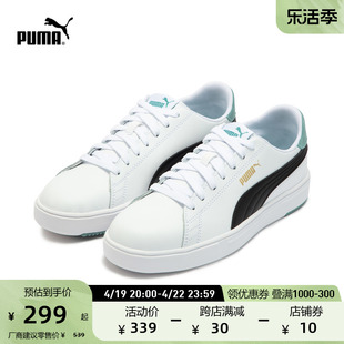 PUMA彪马官方男女经典百搭休闲板鞋小白鞋 SERVE PRO LITE 374902