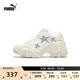 【老爹鞋】星星增高厚底鞋女PUMA彪马休闲鞋PULSAR WEDGE 398675
