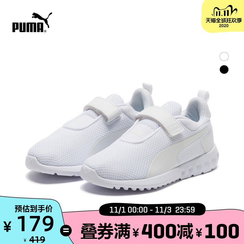 PUMA彪马官方正品 儿童休闲鞋Carson 2 Concave V 192836|ruв категории спортивные туфли new, детская обувь/подростков обувь - от Buy2taobao.com для оказания профессиональной услуги покупки агента Taobao