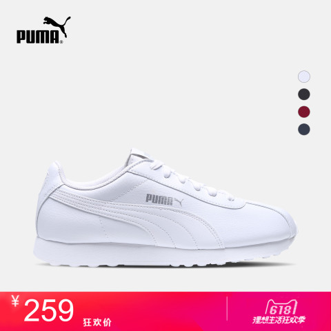 PUMA彪马官方 男女同款休闲鞋 Turin 360116
