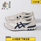 Onitsuka Tiger鬼塚虎CALIFORNIA 78 EX藏青色男女休闲鞋1183B410