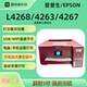 二手爱普生打印机L3118/3258系列彩色家用复印扫描墨仓双面A4照片