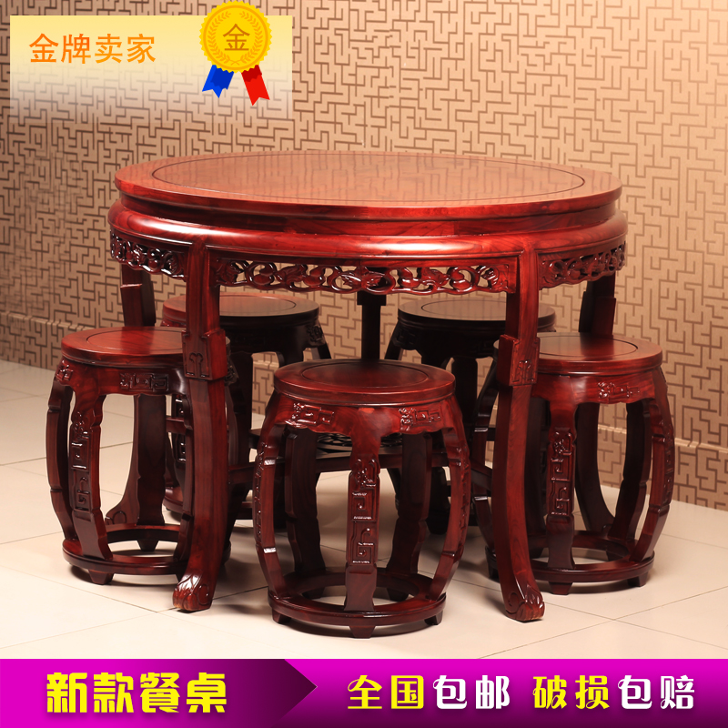 实木圆形餐桌椅明清桌子榆木饭桌鼓凳子仿古圆桌家用小户型在类目 住宅家具, 桌类, 餐桌中 - 来自Buy2taobao.com提供专业的淘宝代购服务