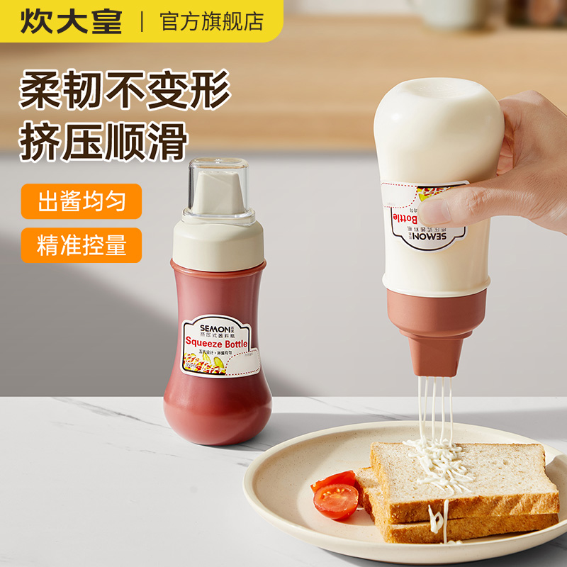 炊大皇擠醬瓶番茄醬沙拉醬果醬廚房醬料瓶蜂蜜擠壓瓶分裝調料瓶罐在類目 廚房/烹飪用具, 廚用小工具/廚房儲物, 儲物瓶罐/廚房儲物器皿, 調味瓶罐中 - 來自Buy2taobao.com提供專業的淘寶代購服務