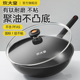 炊大皇不粘锅炒锅平底锅具聚油不沾锅燃气电磁炉专用锅家用炒菜锅