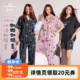 【李佳琦直播间】造福鸟夏季棉质小鹿印花可外穿家居服套装/睡裙