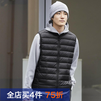 男装 U家 高级轻型羽绒背心马甲 口袋无拉链款 90%绒 力力 A079