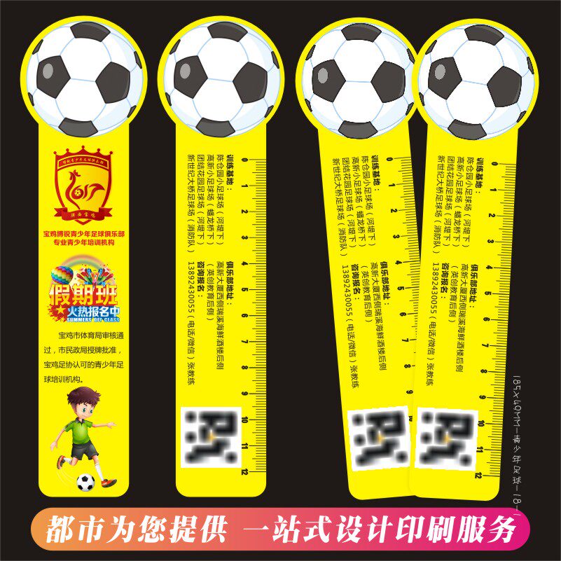 异形卡片优惠券-搜券网