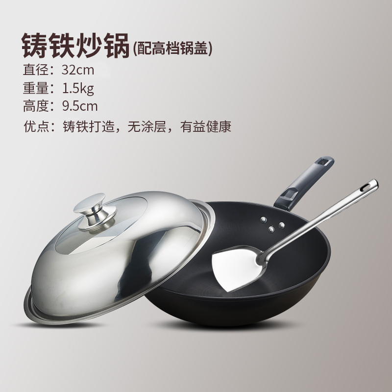 好妻子32CM電磁爐電陶爐燃氣竈通用配套炒菜鑄鐵家用炒鍋配鍋蓋在類目 廚房/烹飪用具, 烹飪用具, 鍋具/煲/燒水壺, 炒鍋中 - 來自Buy2taobao.com提供專業的淘寶代購服務