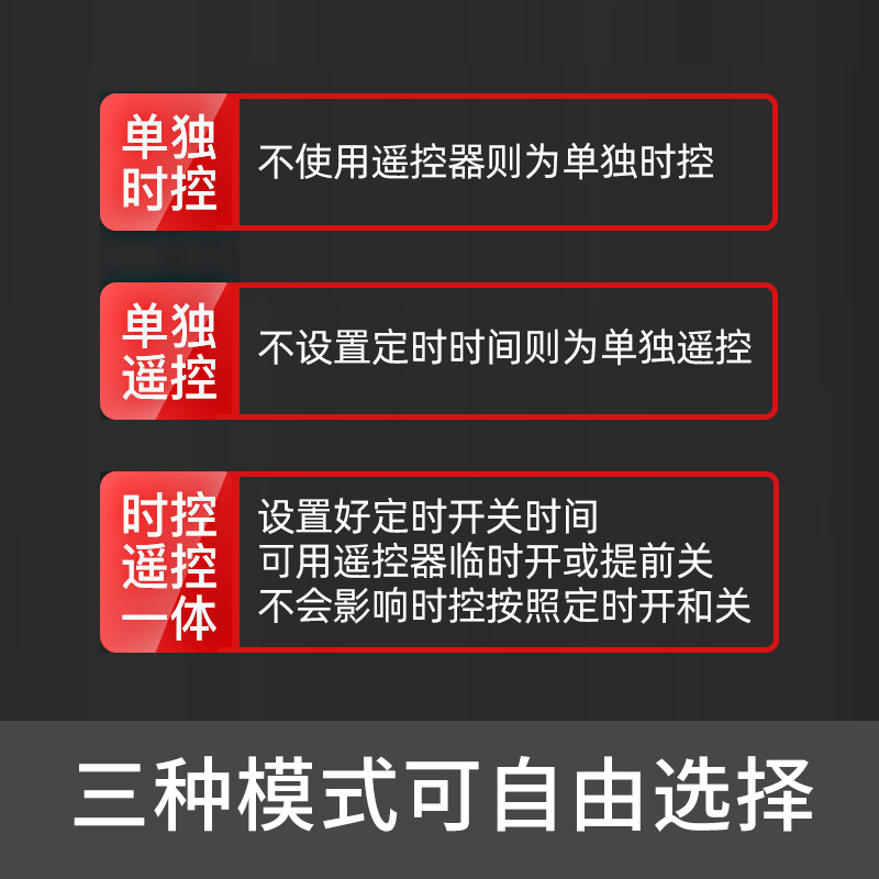 水泵电机遥远程控开关220V路灯全自动循环时控定时开关定时器家用