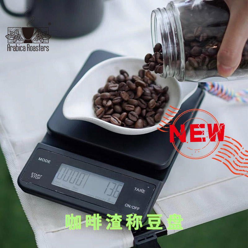 咖啡渣豆盘 零食盘 咖啡器具周边 阿罗科咖啡