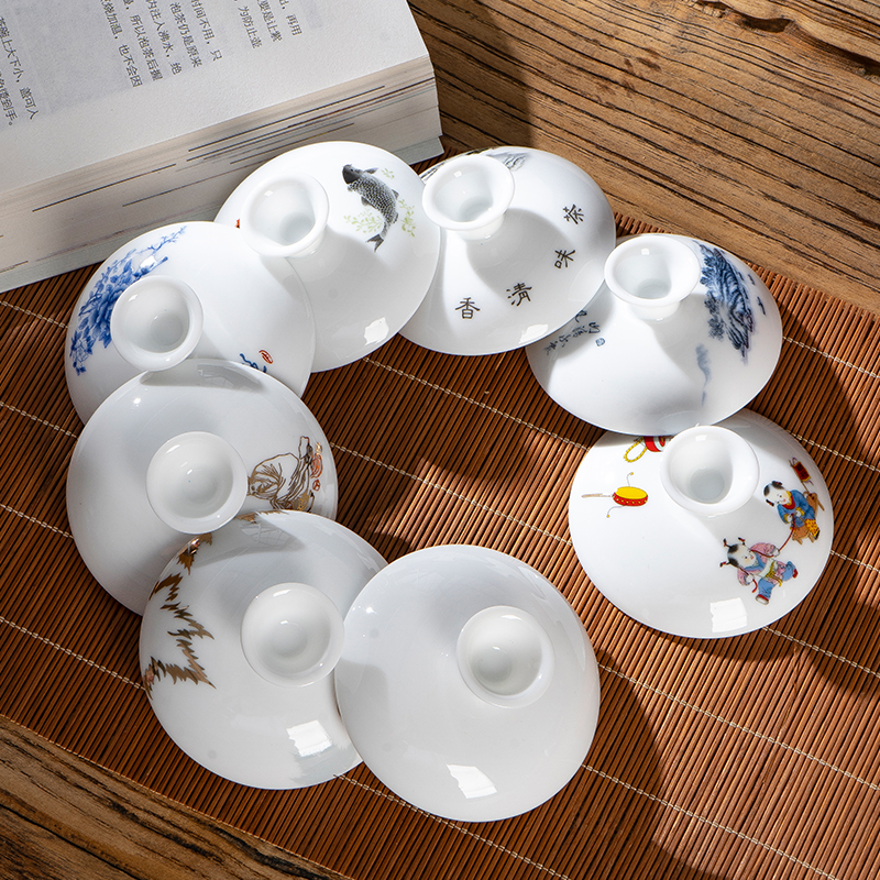 三才盖碗茶碗茶杯盖子配盖陶瓷功夫茶具配件零配7.1cm8.1厘米 7.6