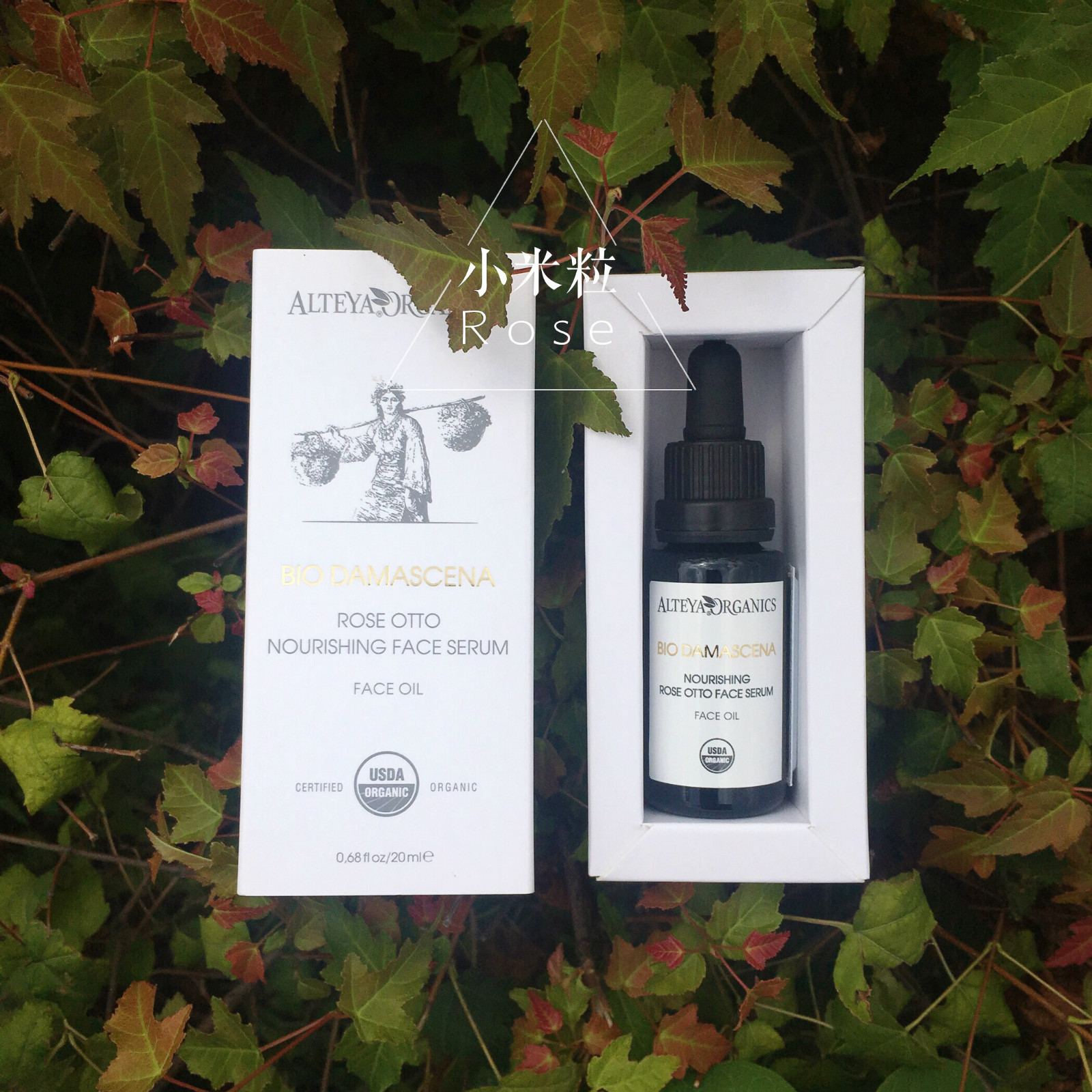 现货Alteya玫瑰精油面部精华血清20ml 滋润紧致抗衰 亮肤淡化斑点|msdalam kategori Beauty/badan/minyak pati, Essence muka - dari Buy2taobao.com untuk memberikan perkhidmatan ejen Taobao profesional membeli