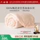 太湖雪100%双宫茧桑蚕长丝被春秋子母被芯官方正品馨柔茉莉夏凉被