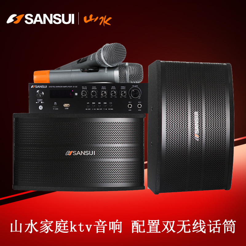 山水音响优惠券-淘宝优惠券查询系统