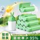 塑料袋加厚手提式厨房宿舍一次性艾草款驱蚊垃圾袋式彩色高档抽绳