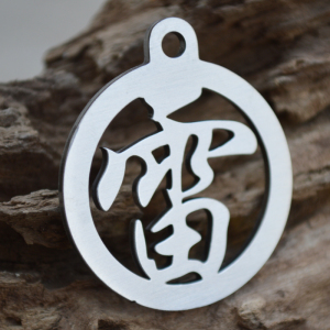 304不锈钢钥匙扣百家姓雷 汽车钥匙吊坠牌雷氏雷字中国风创意礼品