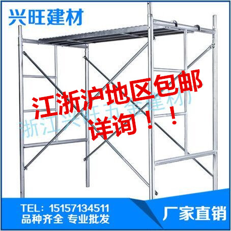 脚手架批发 零售 租赁|msdalam kategori 搬运/仓储/物流设备, 登高设施, 脚手架 - dari Buy2taobao.com untuk memberikan perkhidmatan ejen Taobao profesional membeli
