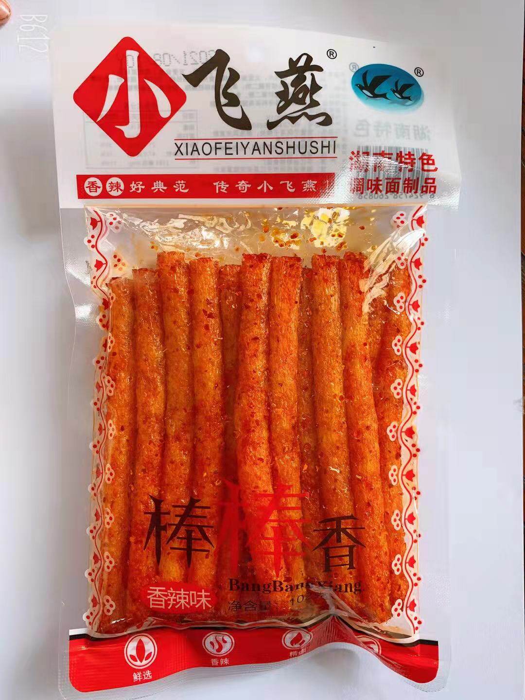 小飞燕辣条大面筋湖南平江特产麻辣素肉调味面小吃怀旧香辣零食