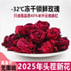 冻干云南墨红玫瑰干花泡茶可食用玫瑰花女养生茶大朵重瓣玫瑰花茶