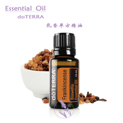 美国多特瑞/doterra乳香单方精油15ml