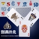 塑料创意扑克牌2020新款PVC防水炫酷个性骷髅扑克牌高档艺术扑克