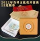 现货2022年吉祥文化金银币-花开富贵纪念银币15g 原证盒 全新保真