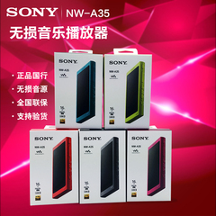 Sony/索尼NW-A25/A35/A35HN Hifi无损发烧音乐播放器MP3触摸屏