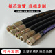 注塑机模具油缸抽芯油管英制美制高压油管钢丝管 M16A平头可定做