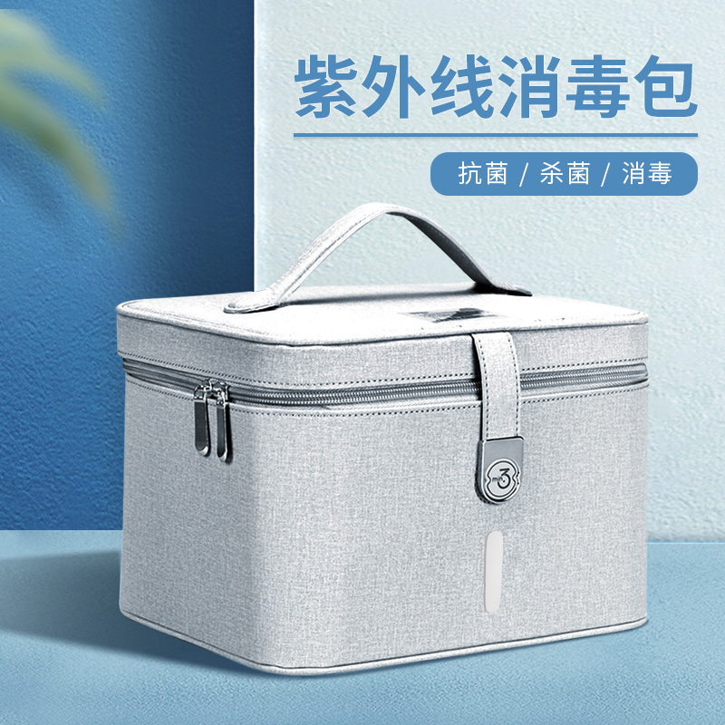 519 Underwear Underwear Disinfection machine Underwear Disinfection machine household children Clothing UV disinfect Sterilizerin the Diapers/Care/Feeding/Push lathe , Disinfection/Breast pump/Small appliances , Sterilizing bag category - from Buy2taobao.com to provide professional Taobao agent buy service