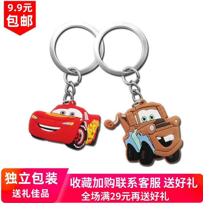 Cars comic Cartoon Key ring personality gift Key buckle knapsack Pendant originality key Pendantsin the Festive supplies/Gift , Gift ideas , Keychain category - from Buy2taobao.com to provide professional Taobao agent buy service