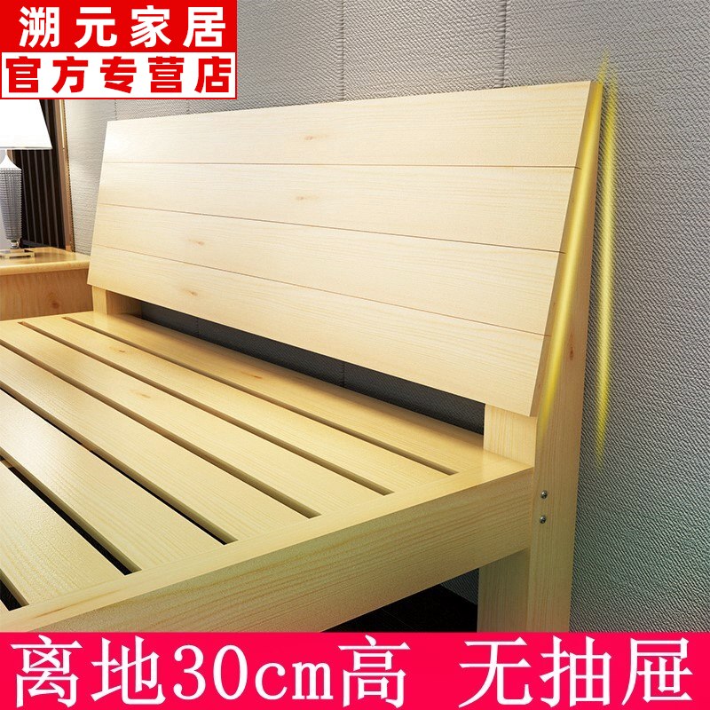 2x2m实木床双人床1.5米1.1折叠床成套家具女孩子米