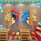 创意网红火锅店布置背景墙面中国味道京剧国潮风装饰3d立体贴纸画