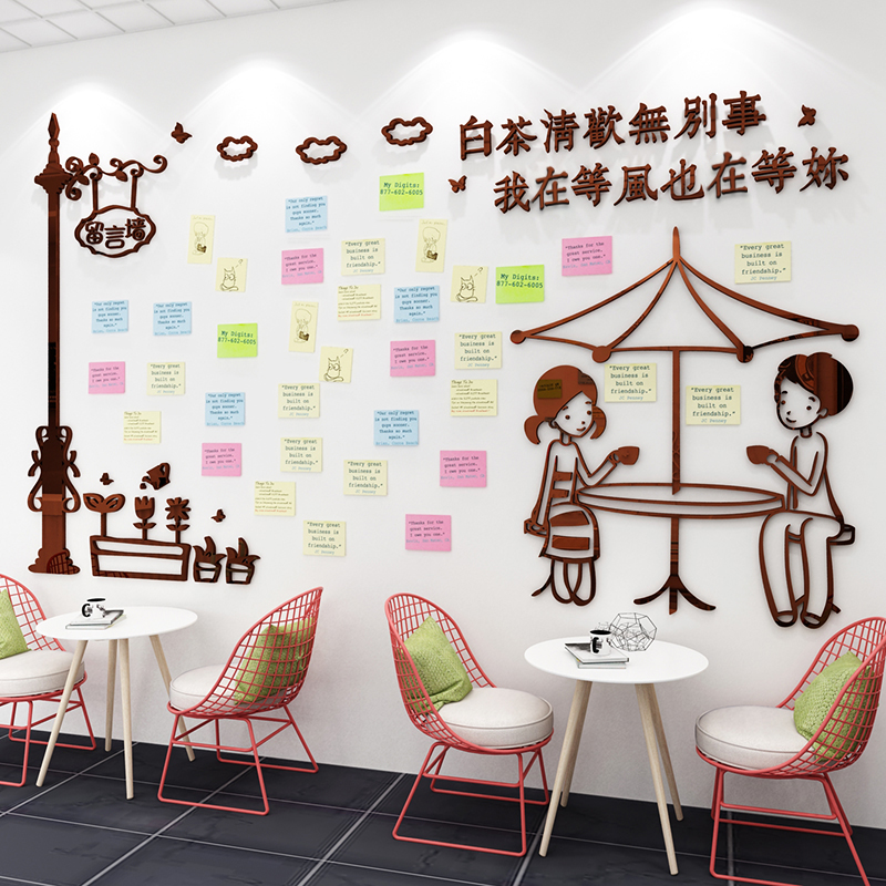 网红留言板贴墙背景墙奶茶咖啡店墙壁装饰创意心愿许愿墙拍照布置