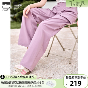 香影紫色工装裤女高腰2024夏季新款裤子复古户外休闲多口袋直筒裤