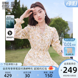 香影碎花连衣裙女2024春季新款法式超好看系带收腰印花中长a字裙